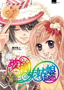 绯雨骑士团