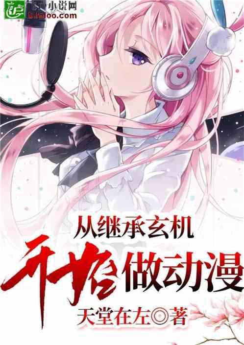 救援美丽小姑娘