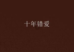 凤凰山上看昭通城,变化太大了!