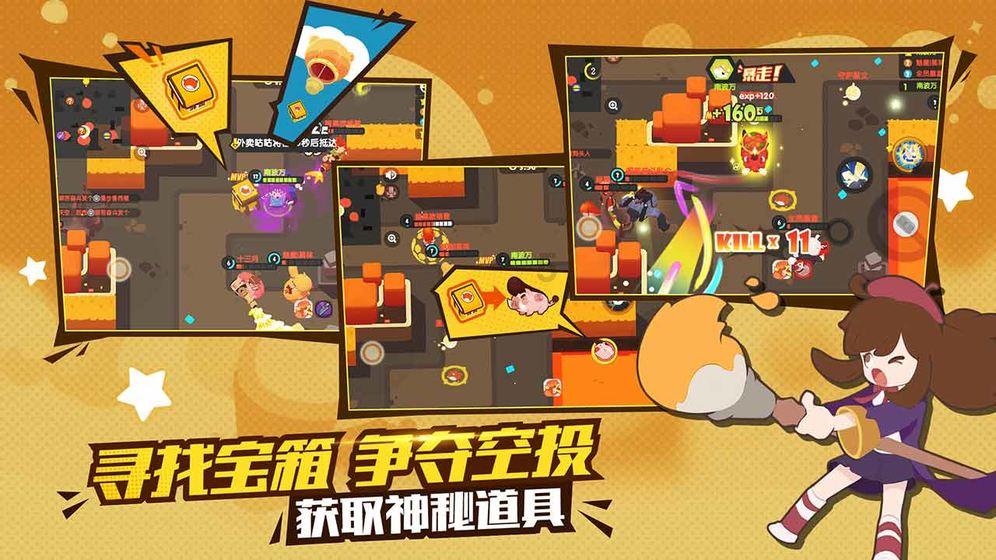 电影《飞驰人生2》曝“脸疼”版预告 沈腾反复打脸直戳观众笑点