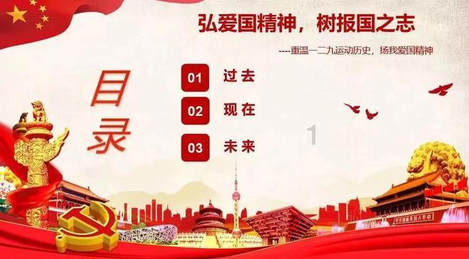 小公主大改造