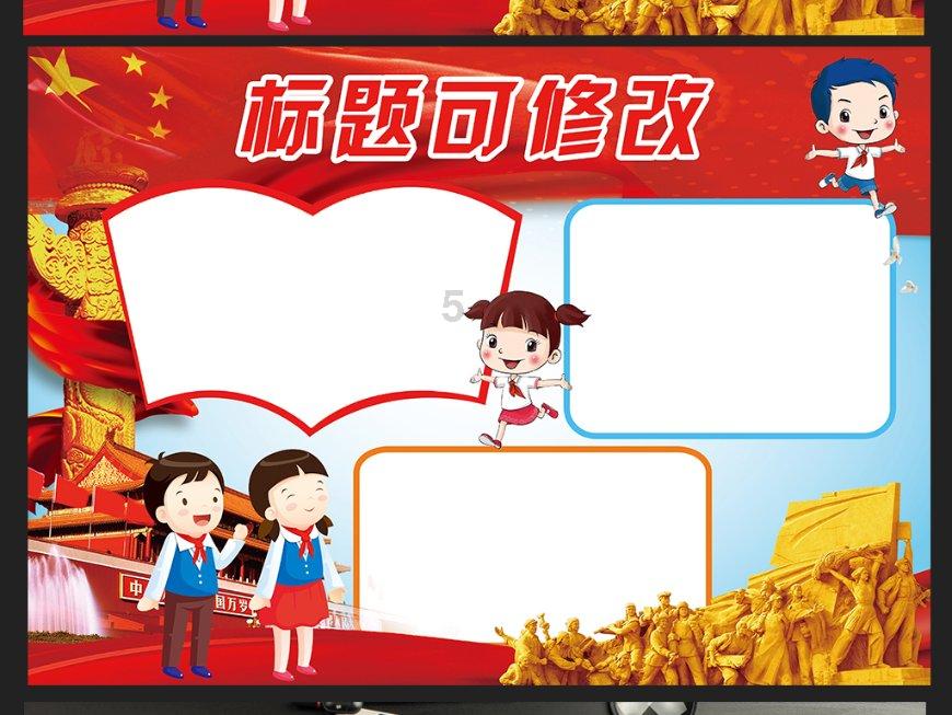 初三了，下面还没有长，只有两三厘米那么长，怎么办？游戏画面