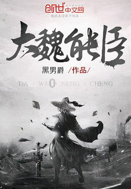 巧虎踢足球