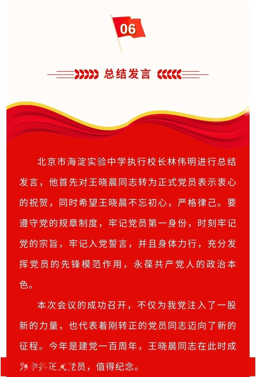 萌新水果连连看