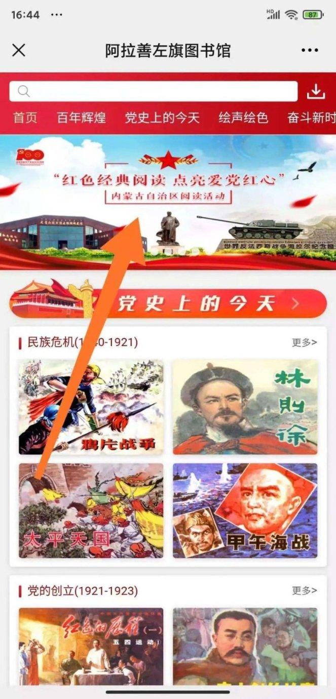 购房选择大平层还是联排别墅？游戏画面