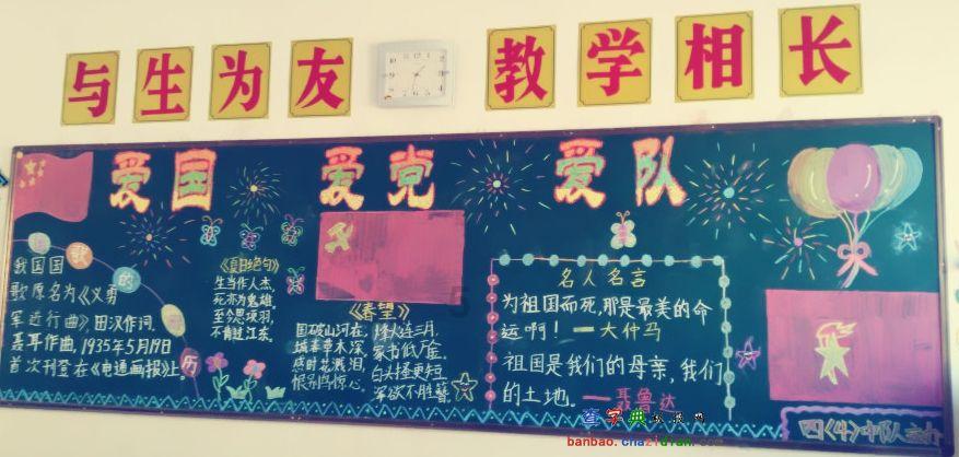 梦想之森