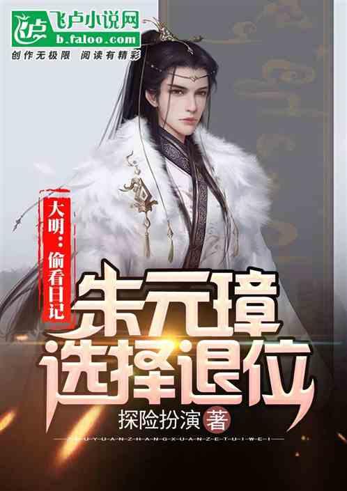 呆萌动物园